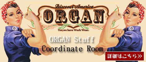 Staff Coordinate Room