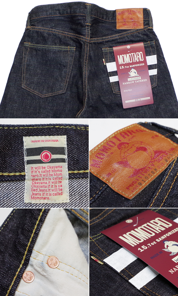 MOMOTARO JEANS 桃太郎ジーンズ 出陣モデル|スリムテーパード『15.7oz 特濃インディゴ出陣ナローテーパード』【アメカジ