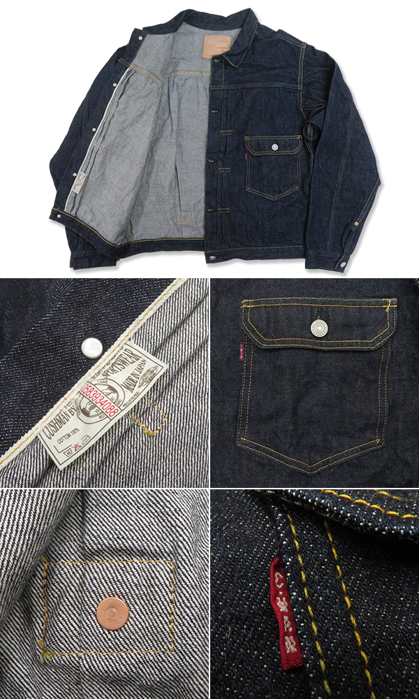 CUSHMAN クッシュマン Special Sewing Jeans|ワンウォッシュ『13.5oz