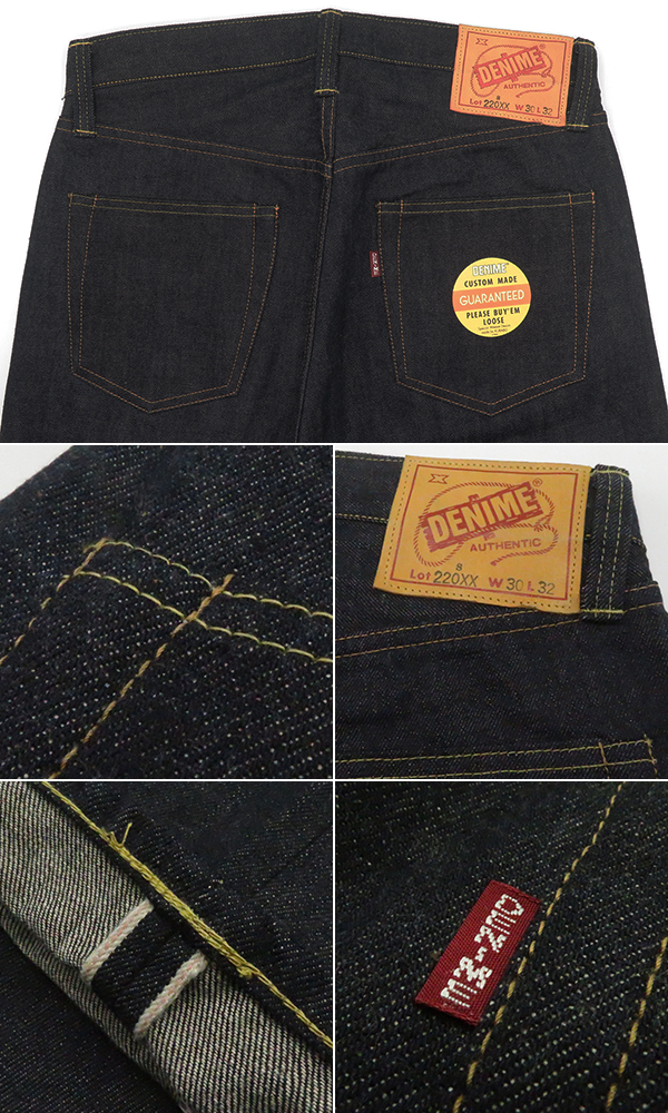 DENIME 220XX-S W33 完売入手困難品です DENIME ドゥニーム WAREHOUSE 大戦モデル|ノンウォッシュ|LEG 32