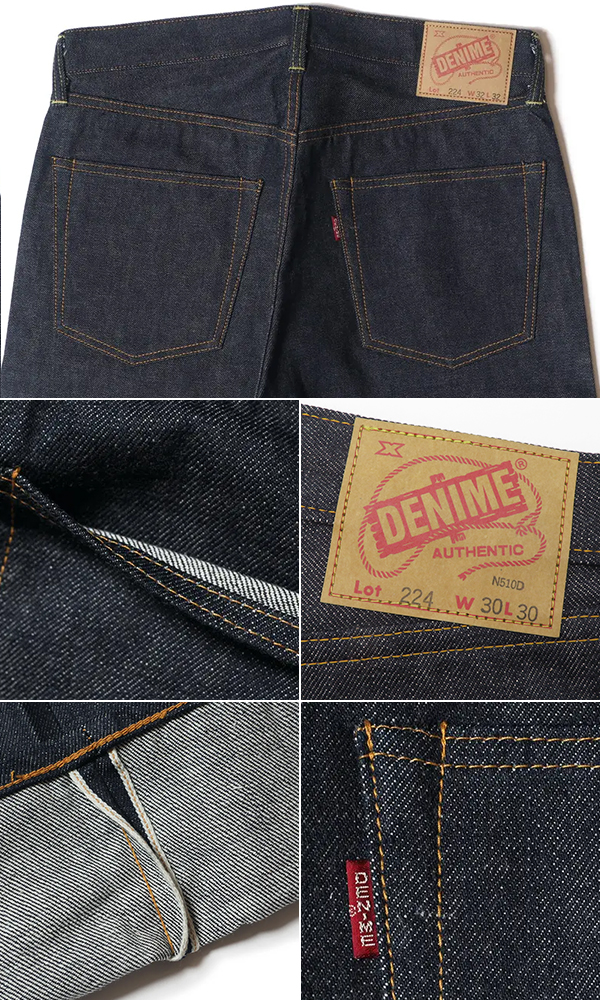 楽天市場】DENIME ドゥニーム Lot.224-66 66 モデル ジーンズ