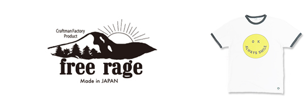 freerage