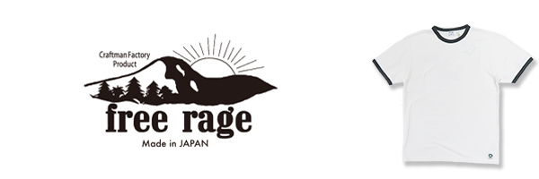 freerage