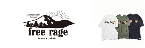 freerage