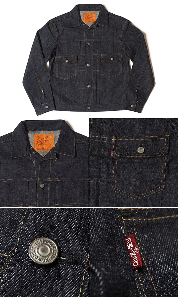 ふっちゃん DENIME ドゥニーム ウエアハウス 232XX 1954 DENIME ドゥニーム Lot.232 1954 MODEL XX SERIES デニム