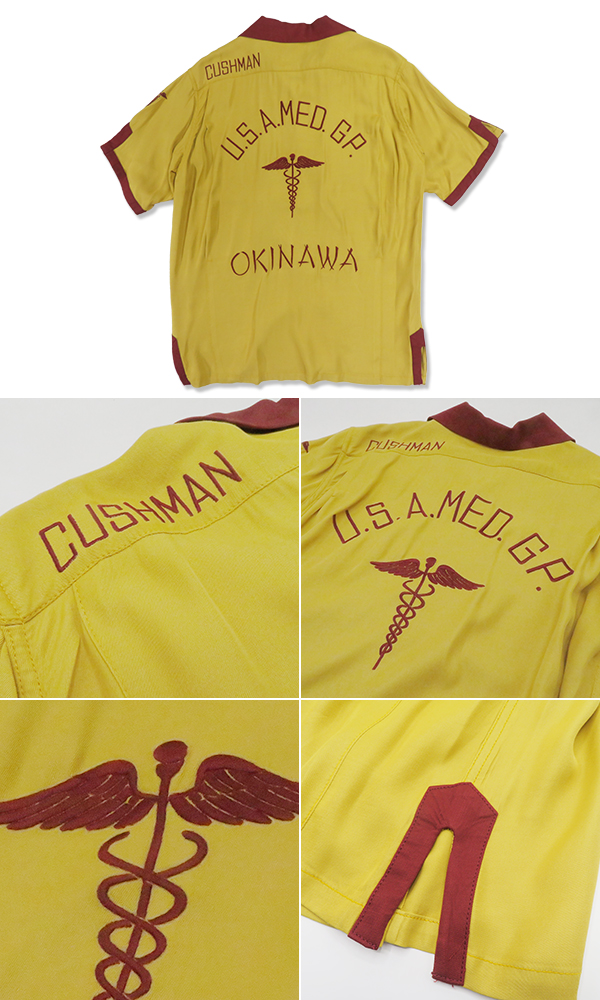 CUSHMAN