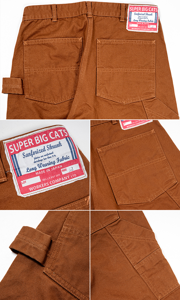 WORKERS ワーカーズ 9.5oz.ブラウンダック|ワークパンツ