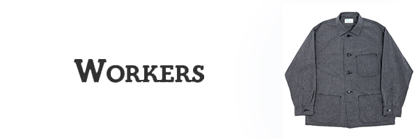 WORKERS ワーカーズ 7.5oz.デニム|5oz.シャンブレー|6oz.チノ|サマー