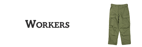 WORKERS ワーカーズ 6oz.コットンポプリン|ジャングルファティーグ