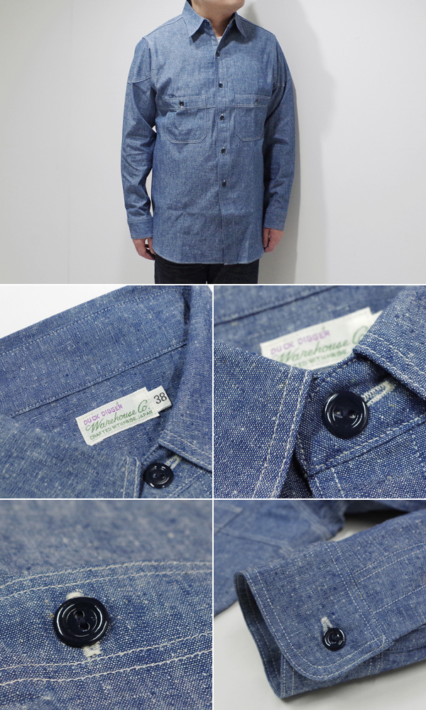 warehouse Lot 3028 CAST IRON CHAMBRAY | chaofightshop.com