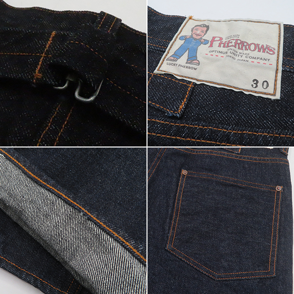 PHERROW'S