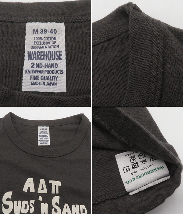 WAREHOUSE