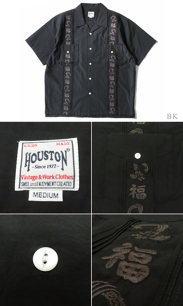 HOUSTON