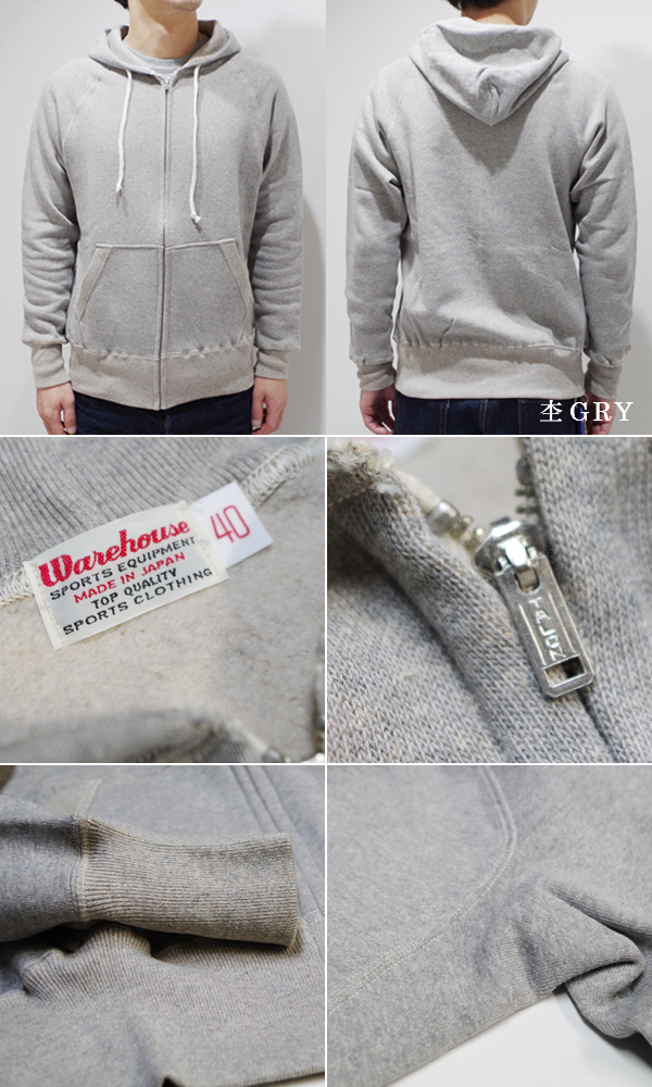 WAREHOUSE ウエアハウス 吊織機によってゆっくりと編み込まれたFULL ZIP PARKA『ラグランフリーダムフルジップフード