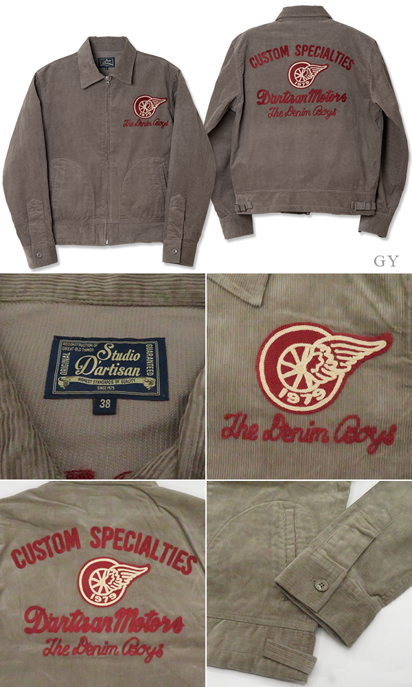 Studio Artisan コーデュロイトラッカージャケット 36 000000004992_33fjjJ8.jpg