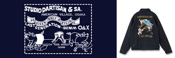 STUDIO D'ARTISAN ステュディオダルチザン 刺繍|コットンツイル