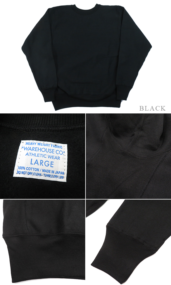 WAREHOUSE ウエアハウス リバーススタイル専用吊り裏起毛|セットイン