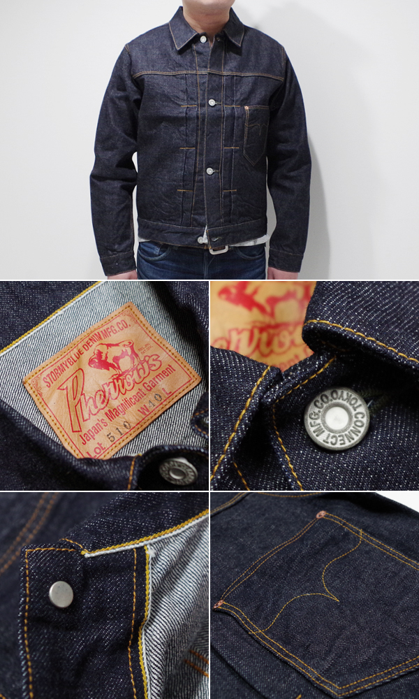 PHERROW'S フェローズ 1stタイプ|デニムジャケット|ジージャン『13.5oz. DENIM JACKET 1st  TYPE』【アメカジ・ワーク】510SW