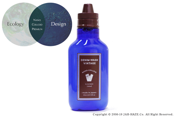 NANO COLLOID PREMIUM DENIM-WASH