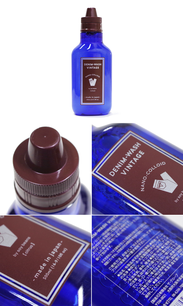 NANO COLLOID PREMIUM DENIM-WASH