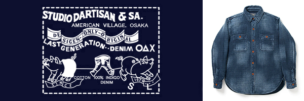 STUDIO D'ARTISAN ステュディオダルチザン 長袖|ユーズド加工