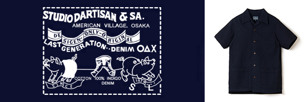 STUDIO D'ARTISAN ステュディオダルチザン 半袖|インディゴ|ドビー織り
