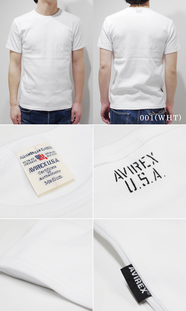AVIREX