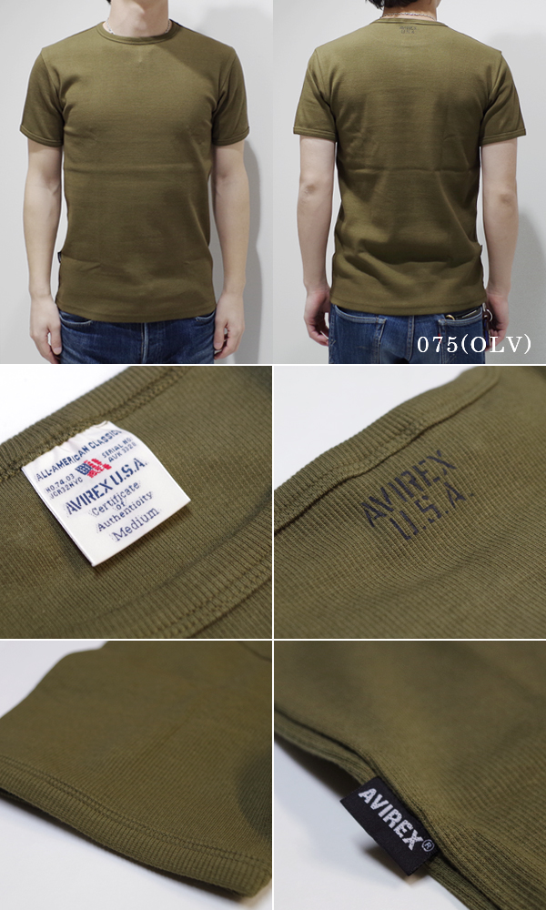 AVIREX