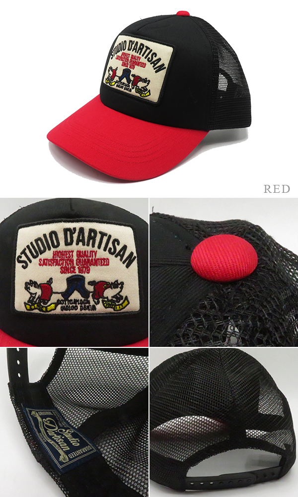 STUDIO D'ARTISAN 