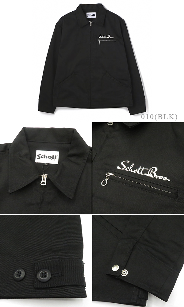 schottさん専用品❗ワコーズ&ピットワーク Schott｜CHINO WORK JACKET/チノ ワークジャケット | Rakuten