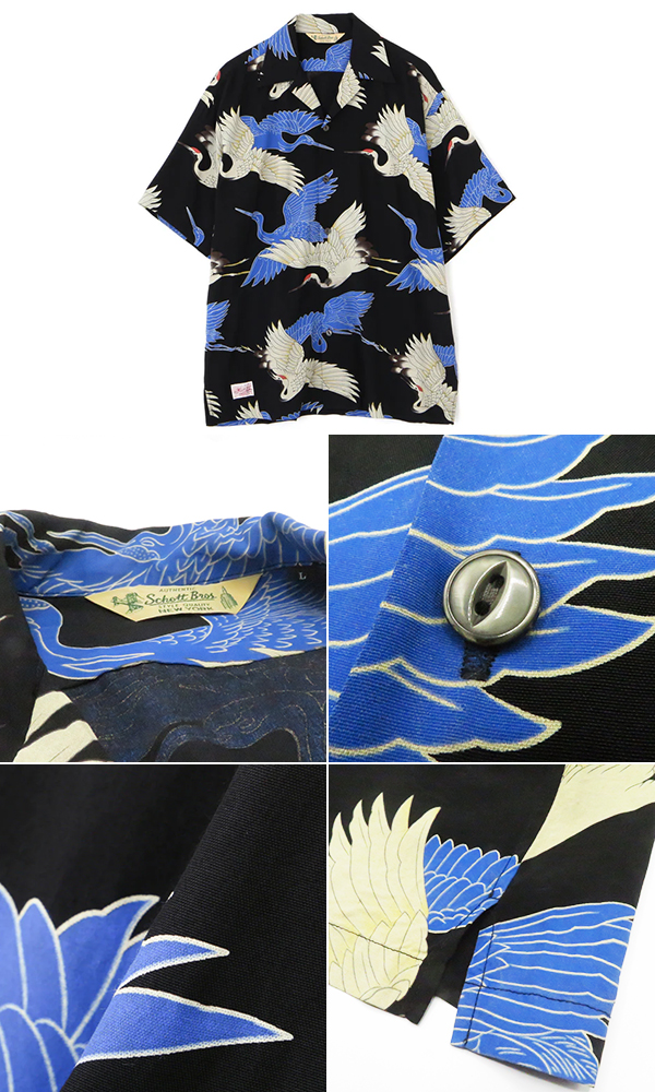 Schott ショット Pineapple Juice 半袖|レーヨン|アロハシャツ『RAYON