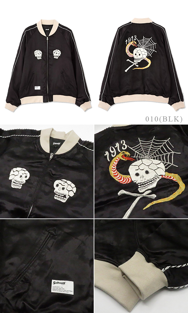 Schott ショット レーヨンサテン|スーベニアジャケット『RAYON SUKA