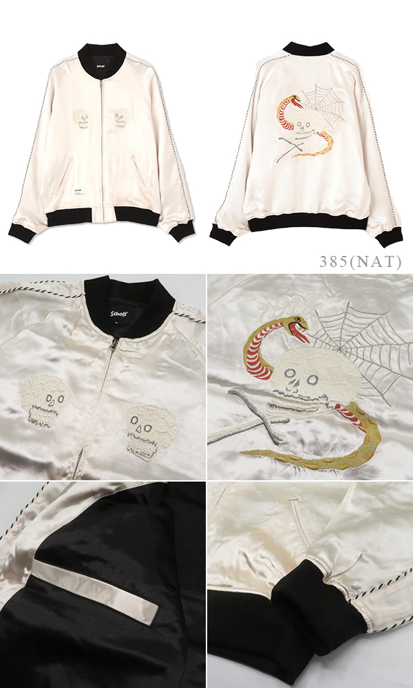 Schott 髑髏 蛇 蜘蛛の巣 刺繍 スーベニア ジャケット サイズM 美品 Schott 髑髏 蛇 蜘蛛の巣 刺繍 スーベニア ジャケット サイズM 美品