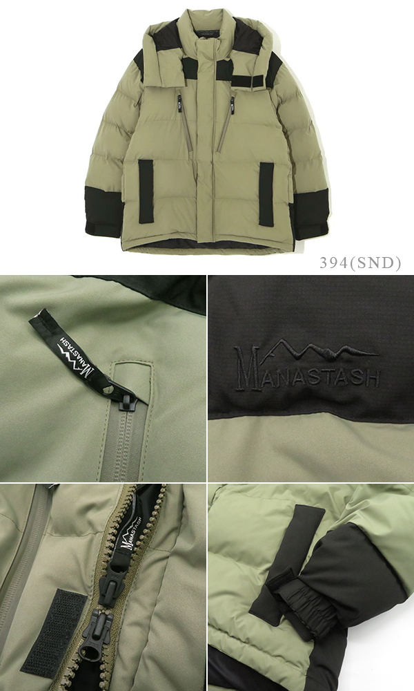 MANASTASH マナスタッシュ 3M THINSULATE FEATHERLESS FL700