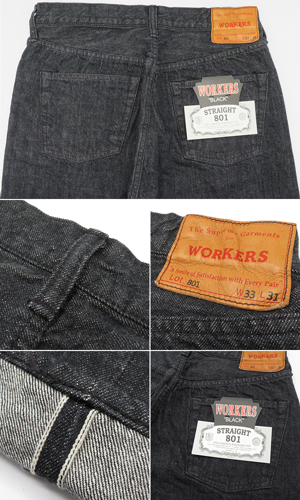 WORKERS ワーカーズ 13.75oz.|米綿|ストレートジーンズ『Straight Jeans Black』【アメカジ・ワーク】801