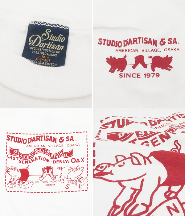 STUDIO D’ARTISAN