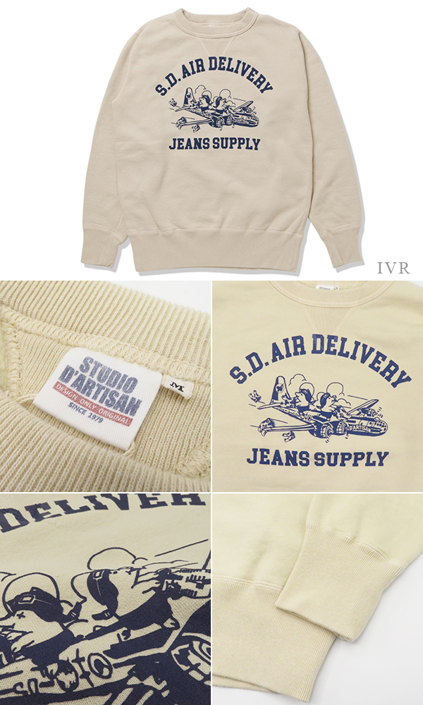 STUDIO D'ARTISAN ステュディオダルチザン 丸胴|両Vガゼット