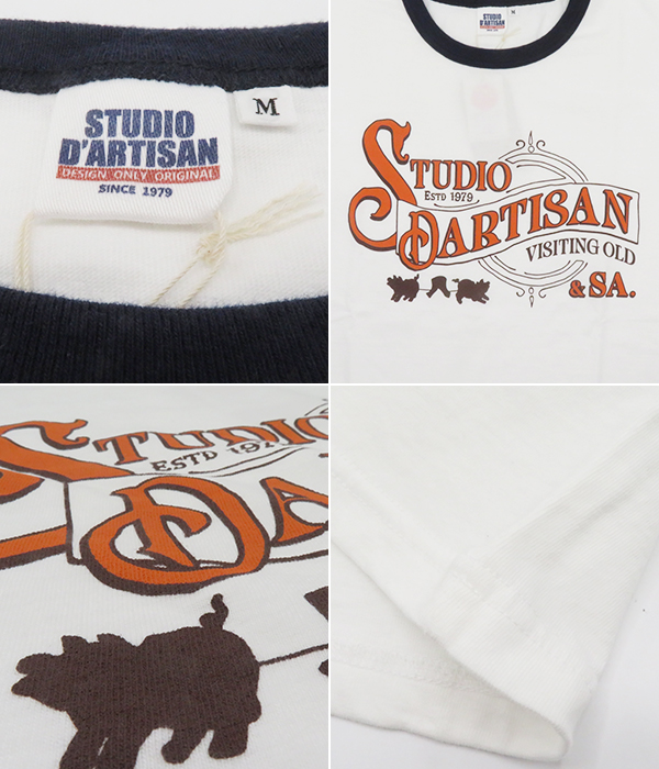 STUDIO D’ARTISAN