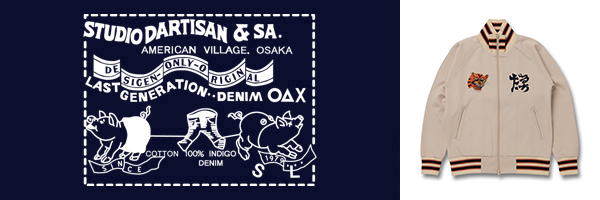 STUDIO D&rsquo;ARTISAN