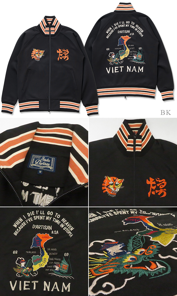 STUDIO D&rsquo;ARTISAN