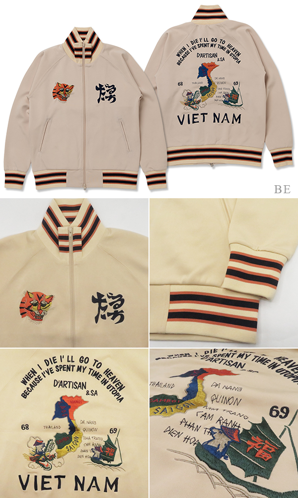 STUDIO D&rsquo;ARTISAN