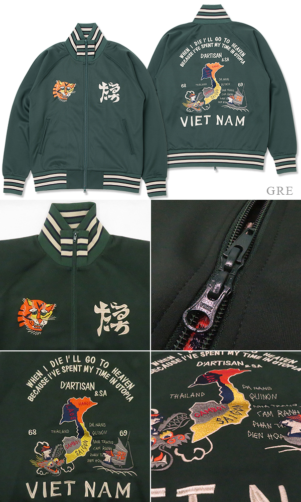 STUDIO D&rsquo;ARTISAN