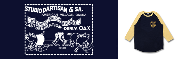 STUDIO D’ARTISAN