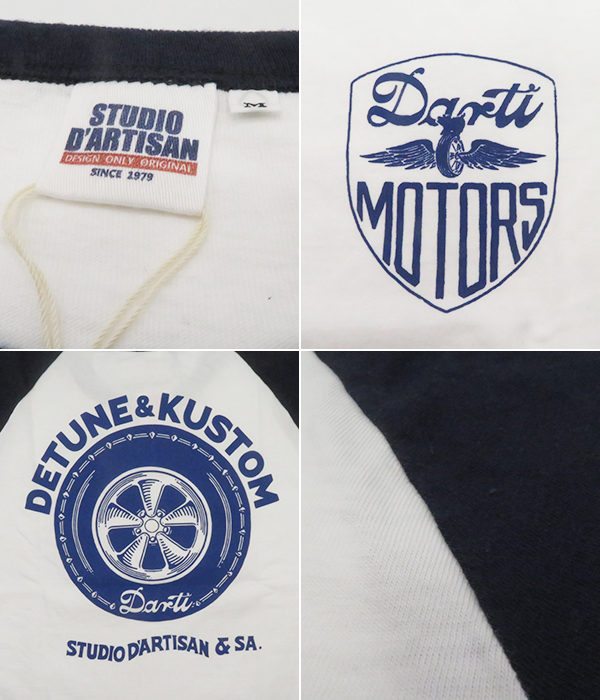 STUDIO D’ARTISAN