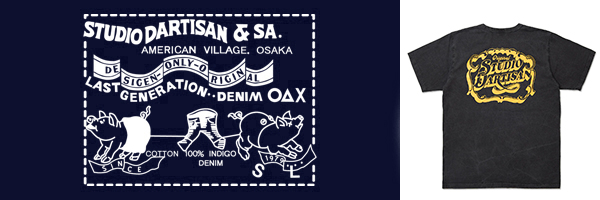 STUDIO D’ARTISAN