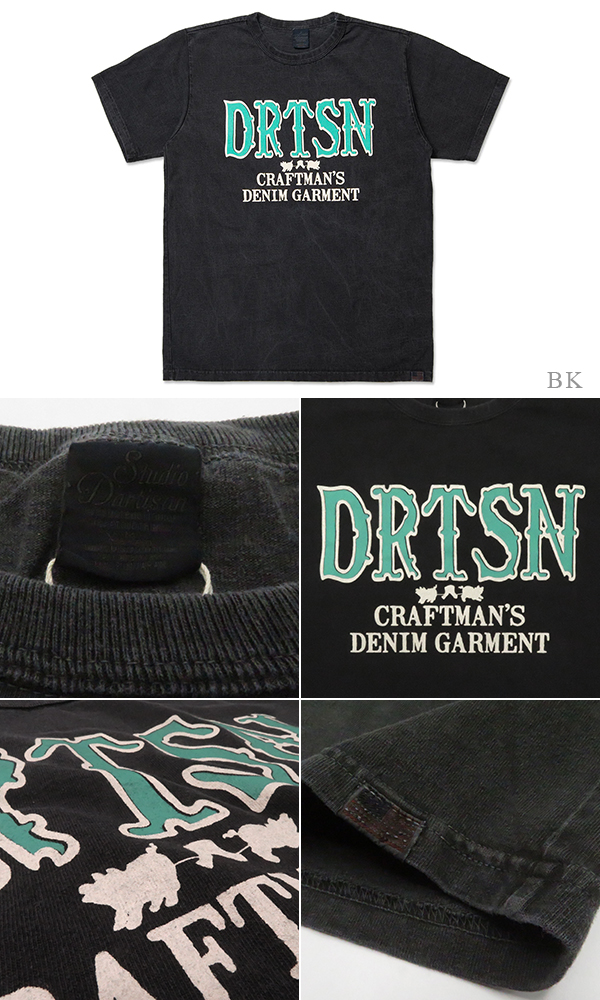 STUDIO D’ARTISAN