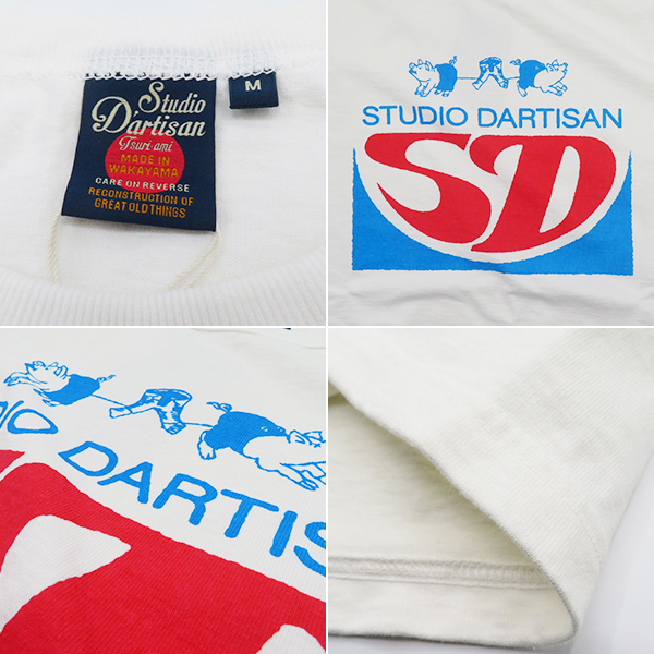 STUDIO D'ARTISAN