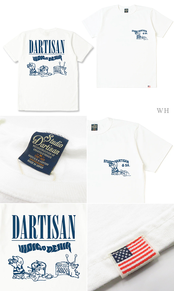STUDIO D&rsquo;ARTISAN