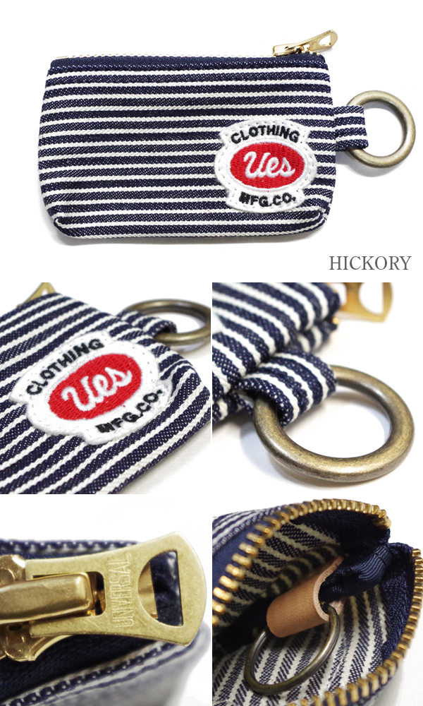UES KEY CASE