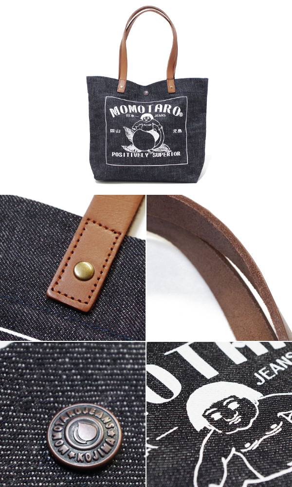 MOMOTARO JEANS 桃太郎ジーンズ 濃色デニム|トートバッグ|B-36